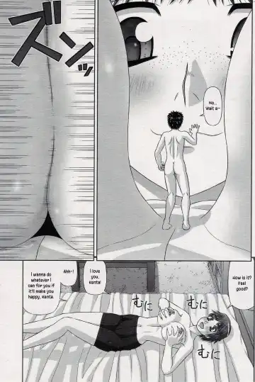 [Kanaisei Jitenshasougyou] Zoku Omajinai Fhentai - Page 6
