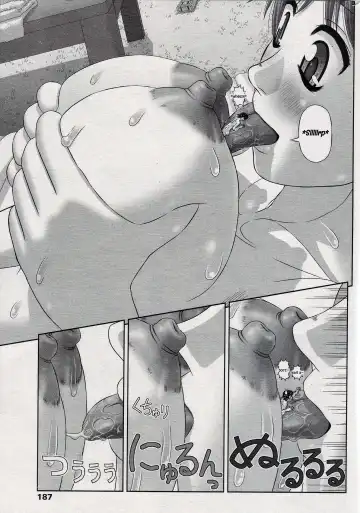 [Kanaisei Jitenshasougyou] Zoku Omajinai Fhentai - Page 8