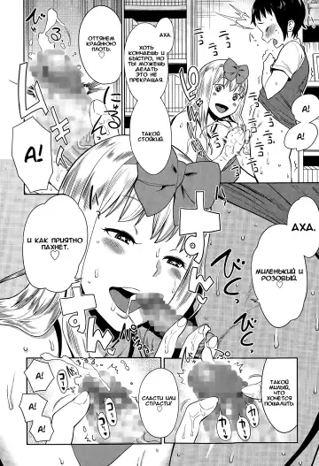 [Agata] Sourou Kokufuku! OneShota Cheer SEX Fhentai - Page 10
