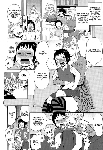 [Agata] Sourou Kokufuku! OneShota Cheer SEX Fhentai - Page 6