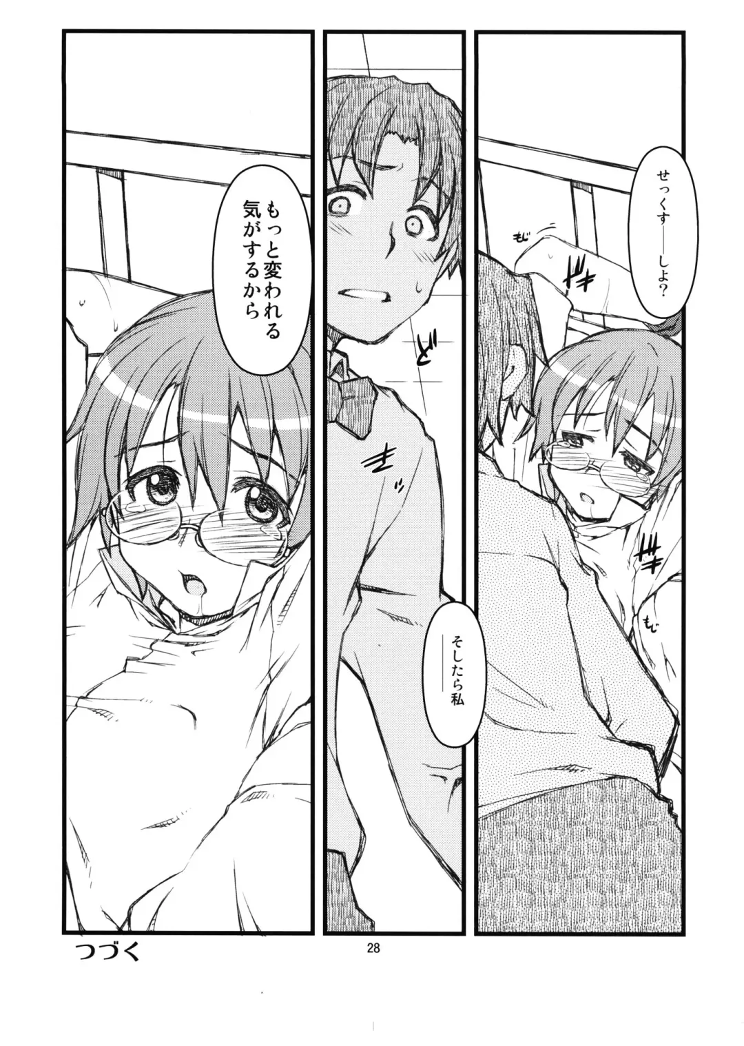 [Tamori Tadaji] Mega Para Fhentai - Page 27