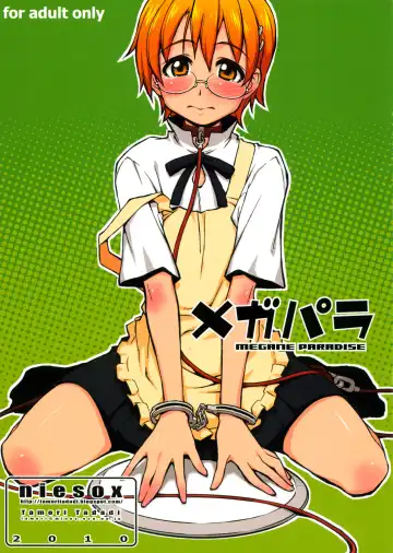 Read [Tamori Tadaji] Mega Para - Fhentai