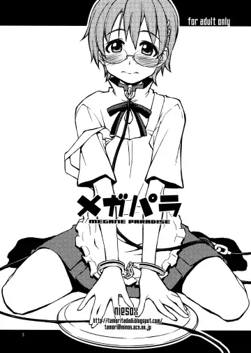 [Tamori Tadaji] Mega Para Fhentai - Page 2