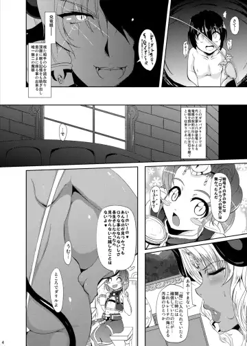 [Matsumoto Katsuya] GYU-DON! 5 - Queen of Kingdom Fhentai - Page 3