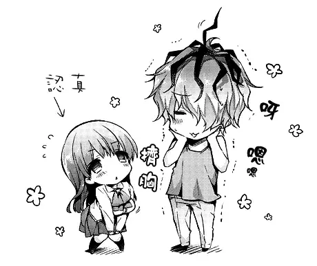 [Booch] Garry Ib Shou Manga to Illust Fhentai - Page 4