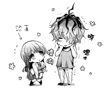 [Booch] Garry Ib Shou Manga to Illust Fhentai - Page 4