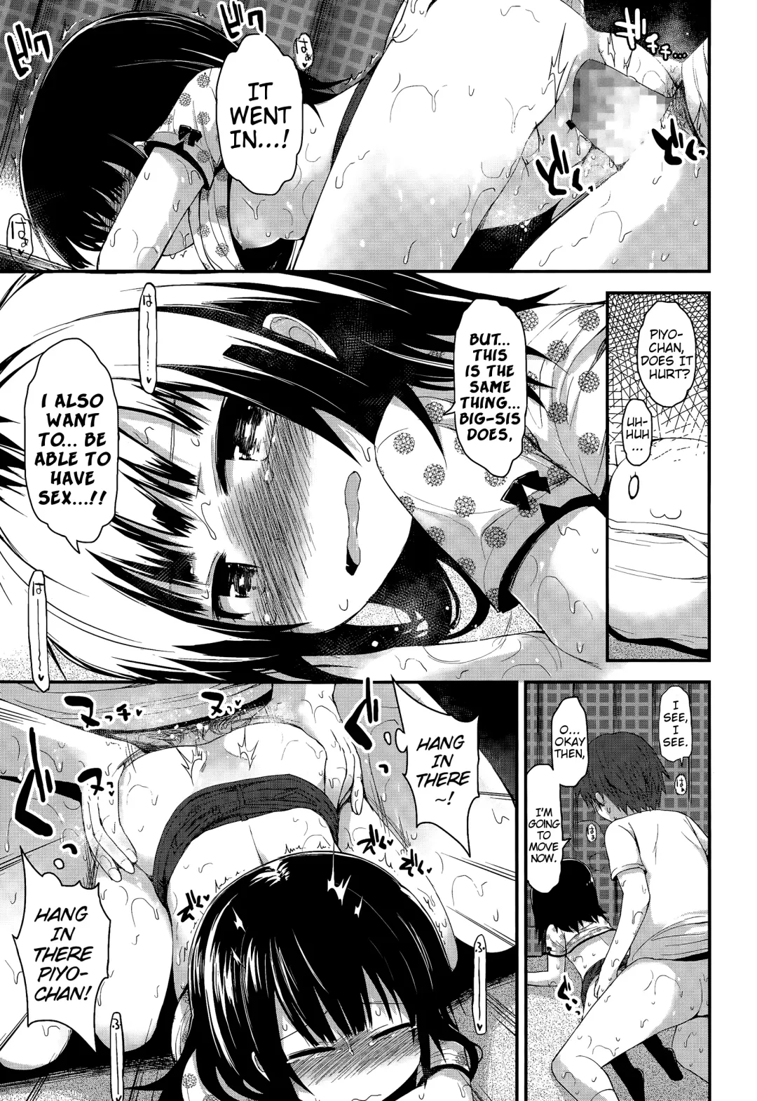 [Fujisaka Lyric] Mujaki na Shoujo ni Shousan! | An Innocent Girl To Be Admired! Fhentai - Page 15