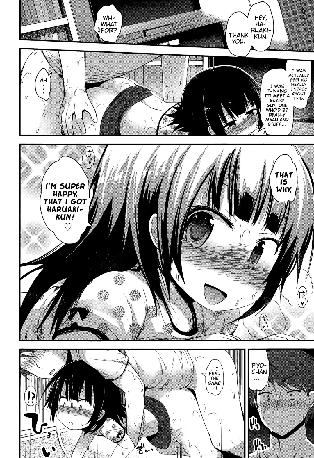 [Fujisaka Lyric] Mujaki na Shoujo ni Shousan! | An Innocent Girl To Be Admired! Fhentai - Page 16