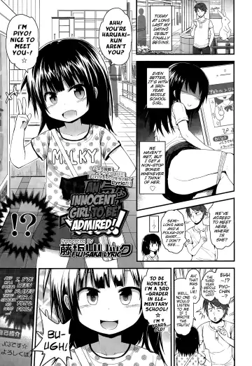 Read [Fujisaka Lyric] Mujaki na Shoujo ni Shousan! | An Innocent Girl To Be Admired! - Fhentai