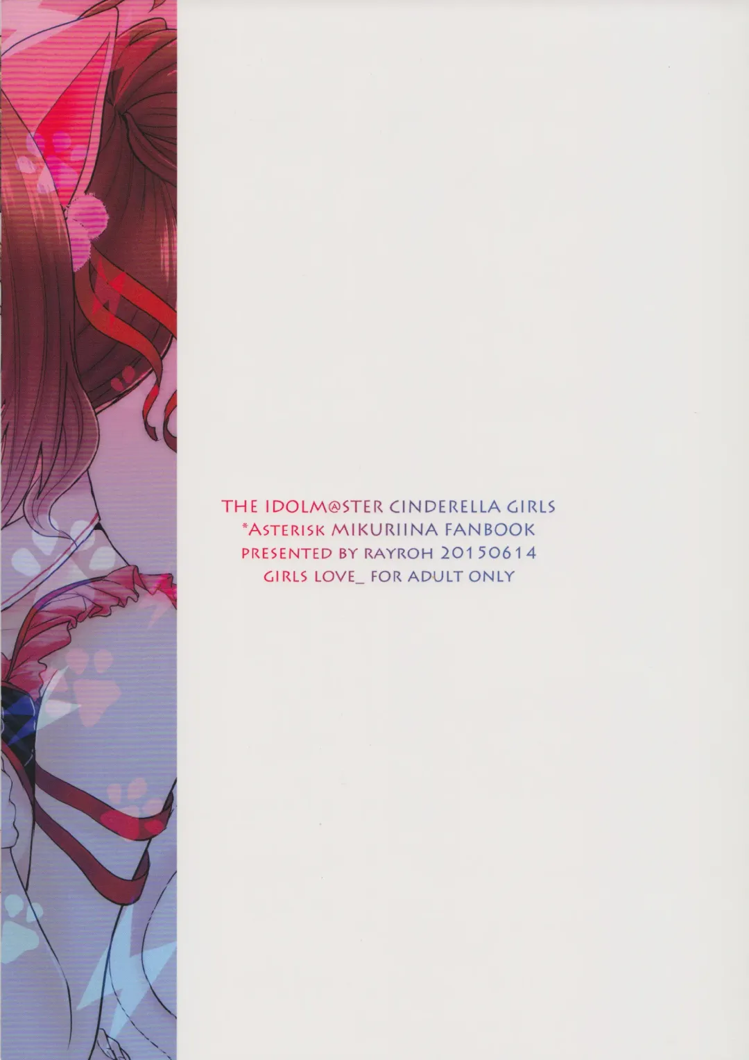 [Suzuse] Over the risk Fhentai - Page 2