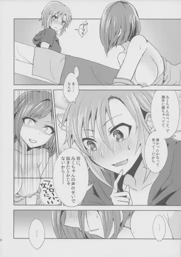 [Suzuse] Over the risk Fhentai - Page 10