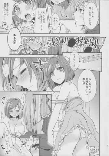 [Suzuse] Over the risk Fhentai - Page 17