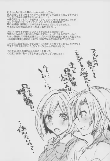 [Suzuse] Over the risk Fhentai - Page 24