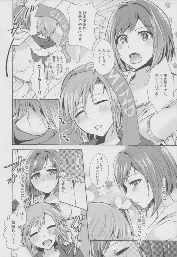 [Suzuse] Over the risk Fhentai - Page 4