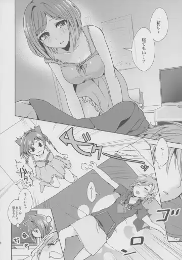 [Suzuse] Over the risk Fhentai - Page 6