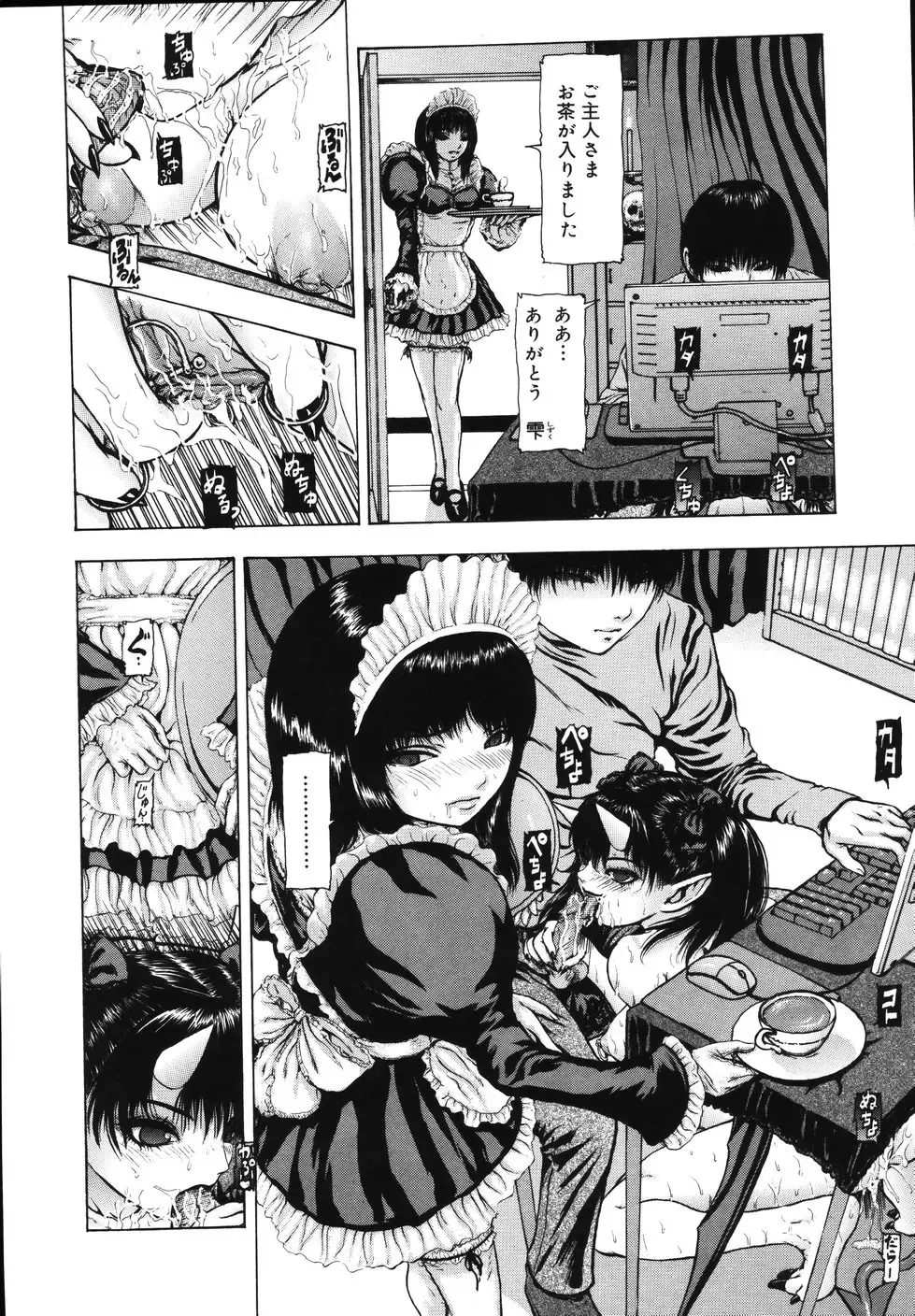 [Fuyu Naga] Tsuki Gurui Fhentai - Page 56