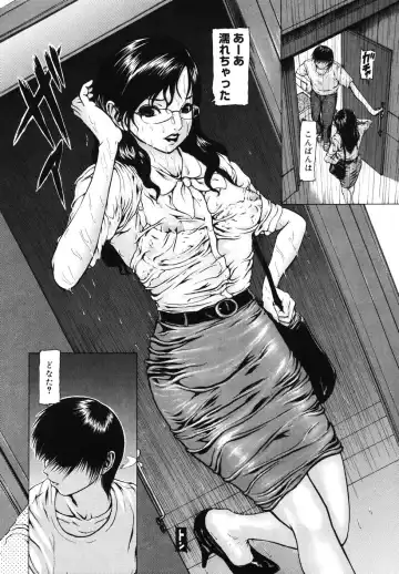 [Fuyu Naga] Tsuki Gurui Fhentai - Page 12