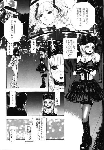 [Fuyu Naga] Tsuki Gurui Fhentai - Page 128