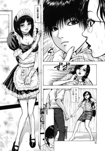 [Fuyu Naga] Tsuki Gurui Fhentai - Page 14