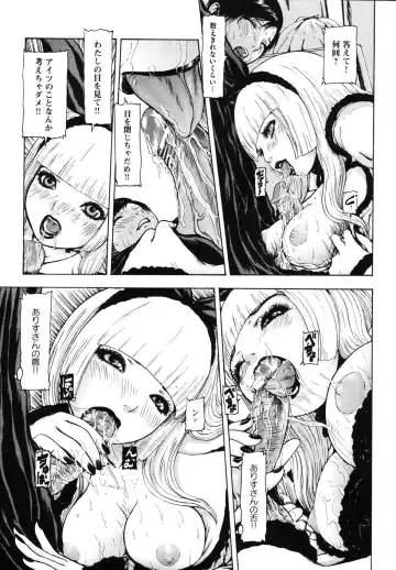 [Fuyu Naga] Tsuki Gurui Fhentai - Page 143