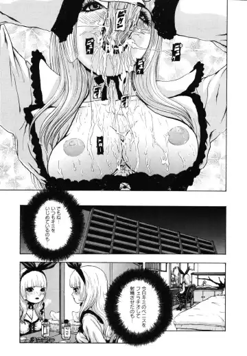 [Fuyu Naga] Tsuki Gurui Fhentai - Page 145