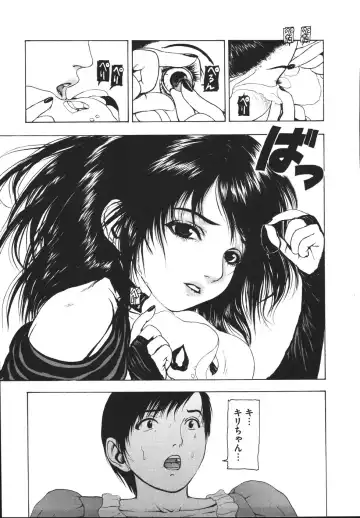 [Fuyu Naga] Tsuki Gurui Fhentai - Page 179