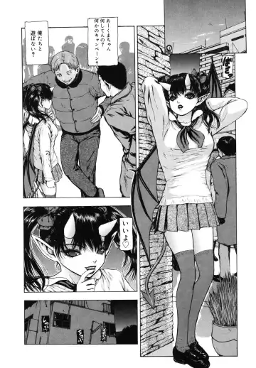 [Fuyu Naga] Tsuki Gurui Fhentai - Page 52