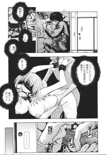 [Fuyu Naga] Tsuki Gurui Fhentai - Page 67