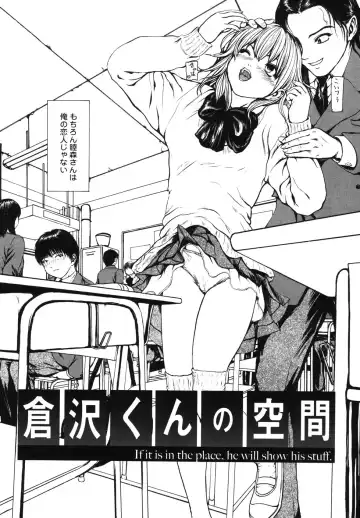 [Fuyu Naga] Tsuki Gurui Fhentai - Page 68