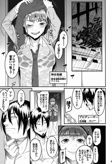 [Menea The Dog] Hai-Couple rainstorm Fhentai - Page 3