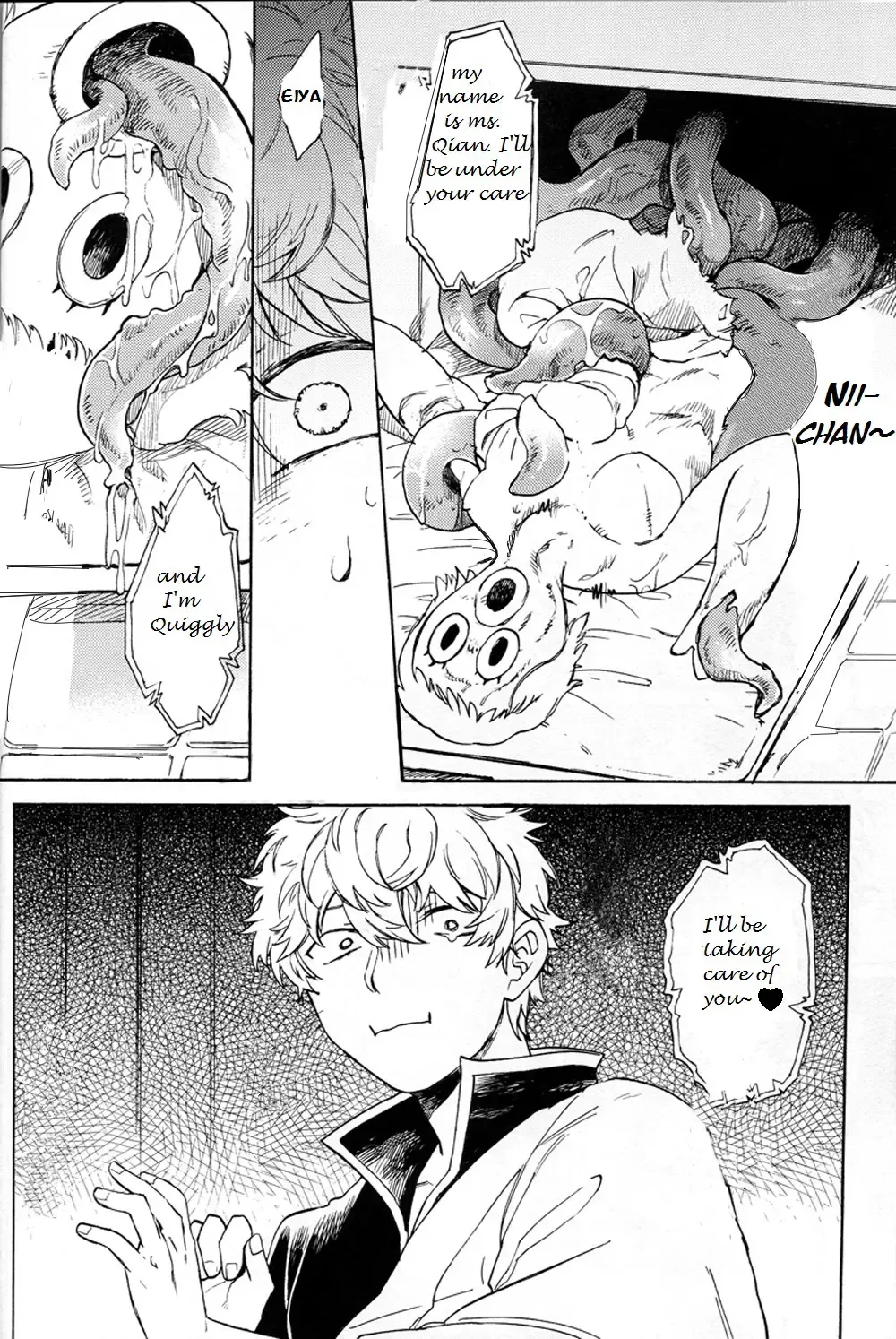 [Haru - Mikami Takeru] NULL NULL (decensored) Fhentai - Page 13