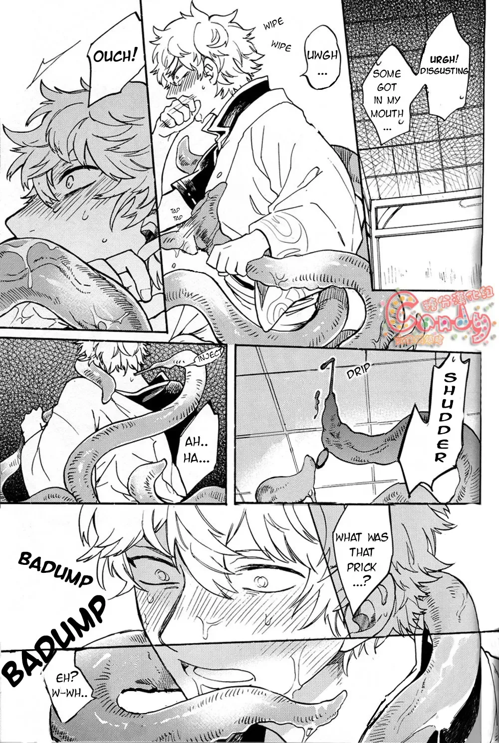 [Haru - Mikami Takeru] NULL NULL (decensored) Fhentai - Page 16