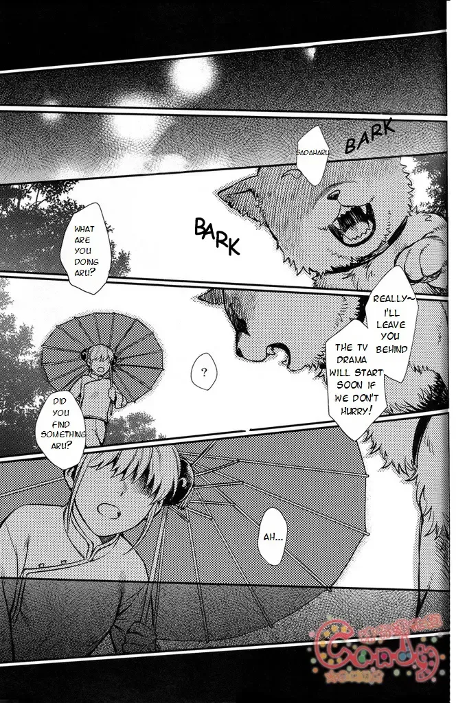 [Haru - Mikami Takeru] NULL NULL (decensored) Fhentai - Page 38