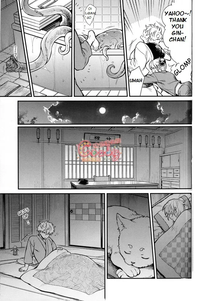 [Haru - Mikami Takeru] NULL NULL (decensored) Fhentai - Page 44