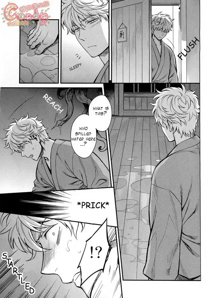 [Haru - Mikami Takeru] NULL NULL (decensored) Fhentai - Page 46