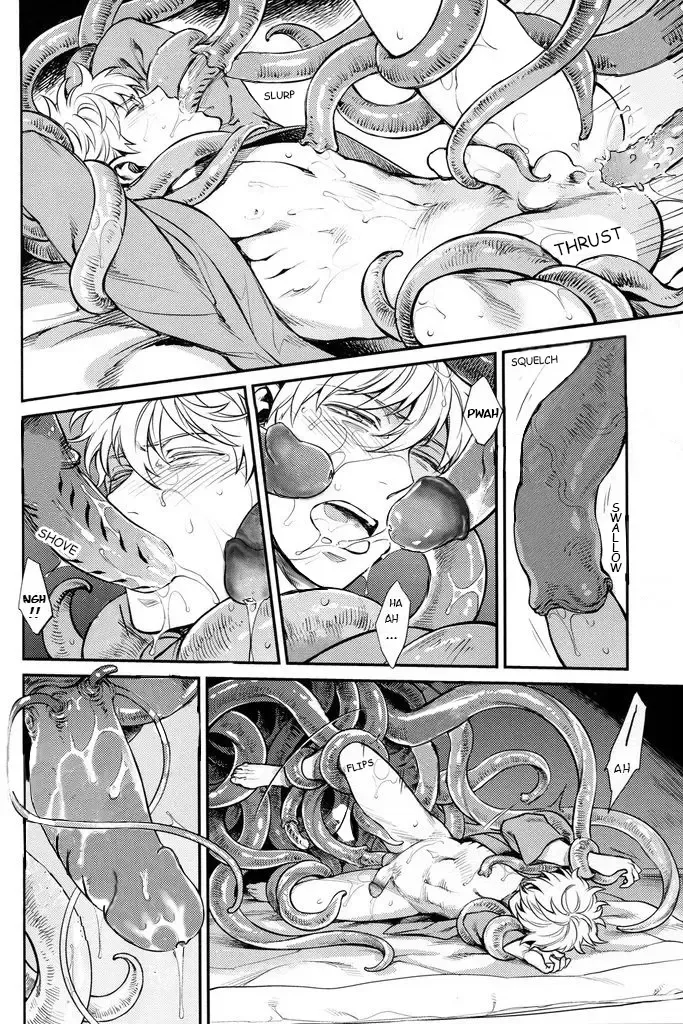 [Haru - Mikami Takeru] NULL NULL (decensored) Fhentai - Page 57