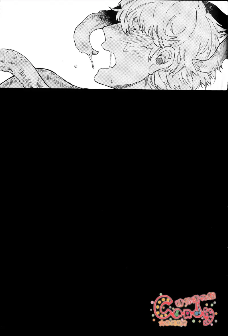 [Haru - Mikami Takeru] NULL NULL (decensored) Fhentai - Page 6