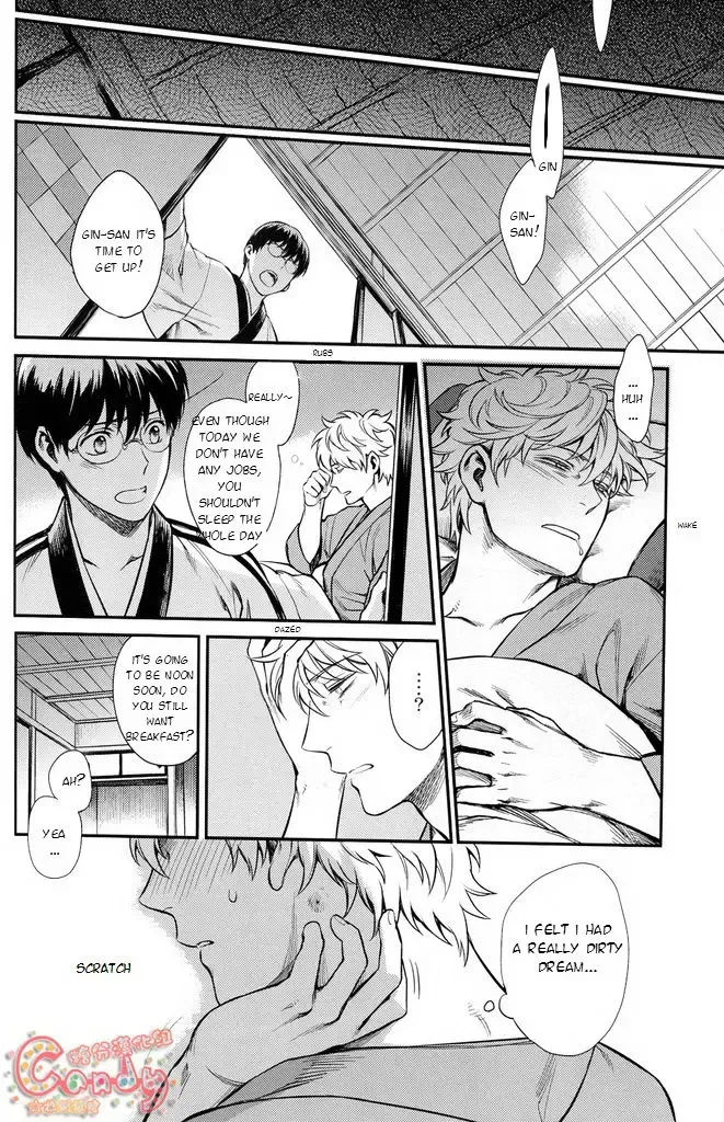 [Haru - Mikami Takeru] NULL NULL (decensored) Fhentai - Page 61