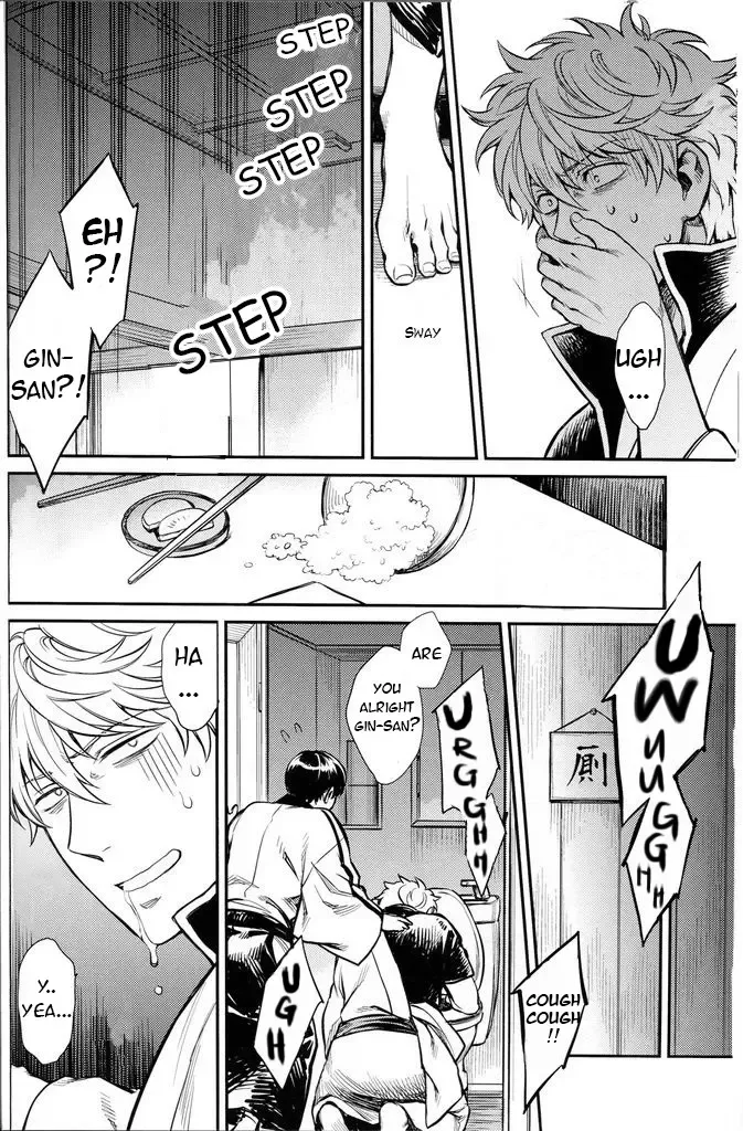 [Haru - Mikami Takeru] NULL NULL (decensored) Fhentai - Page 63