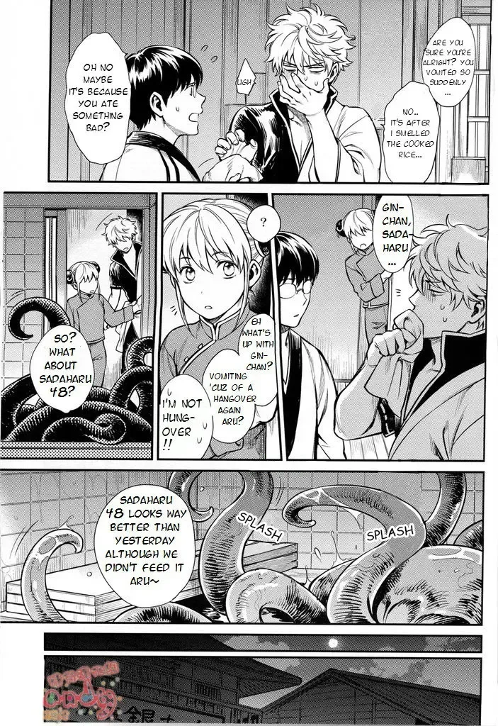 [Haru - Mikami Takeru] NULL NULL (decensored) Fhentai - Page 64