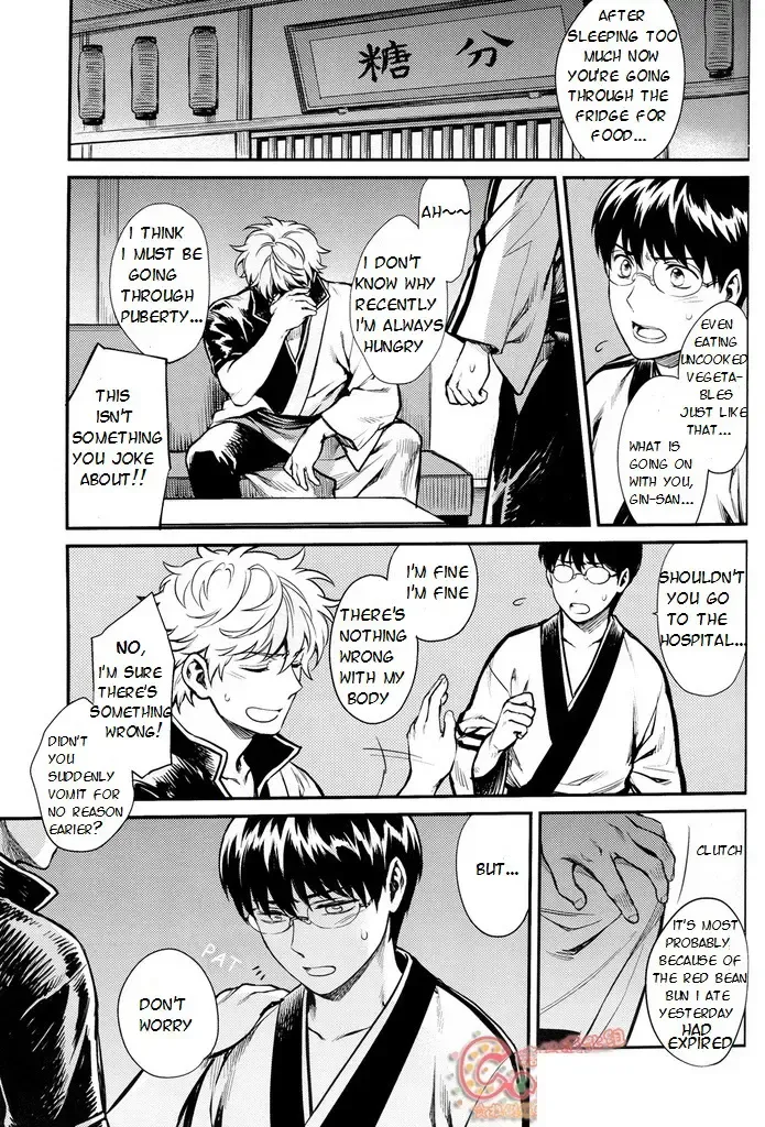 [Haru - Mikami Takeru] NULL NULL (decensored) Fhentai - Page 67