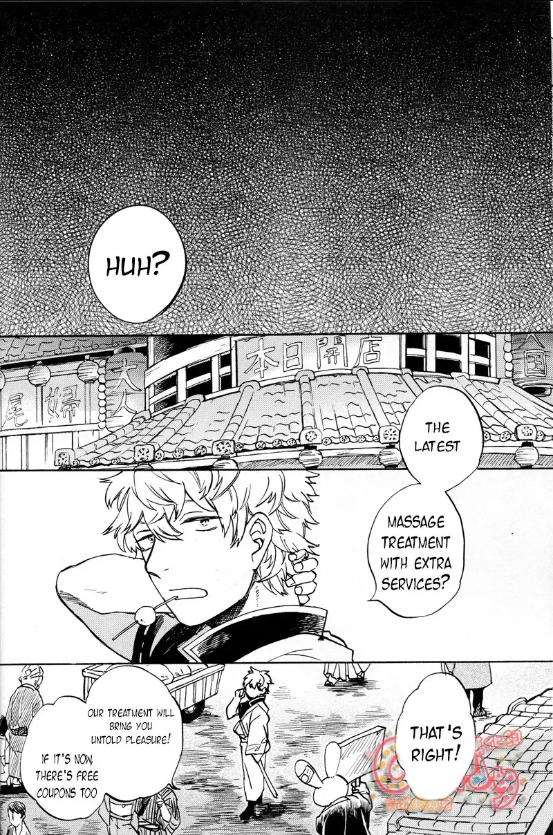 [Haru - Mikami Takeru] NULL NULL (decensored) Fhentai - Page 7