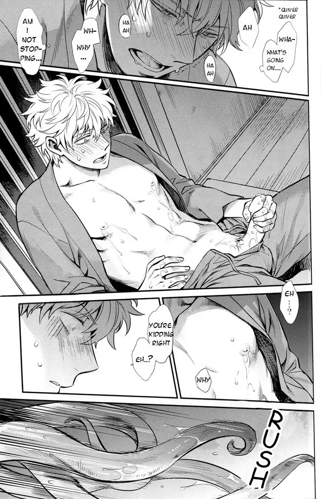 [Haru - Mikami Takeru] NULL NULL (decensored) Fhentai - Page 75