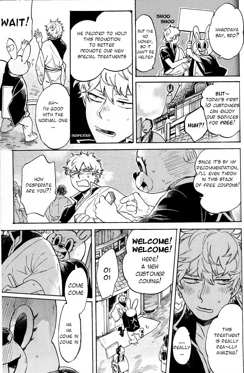 [Haru - Mikami Takeru] NULL NULL (decensored) Fhentai - Page 8