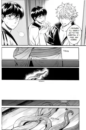 [Haru - Mikami Takeru] NULL NULL (decensored) Fhentai - Page 68