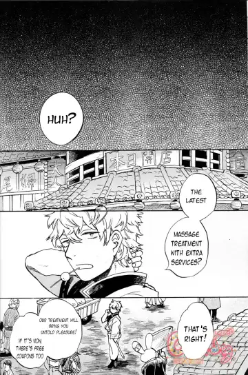 [Haru - Mikami Takeru] NULL NULL (decensored) Fhentai - Page 7