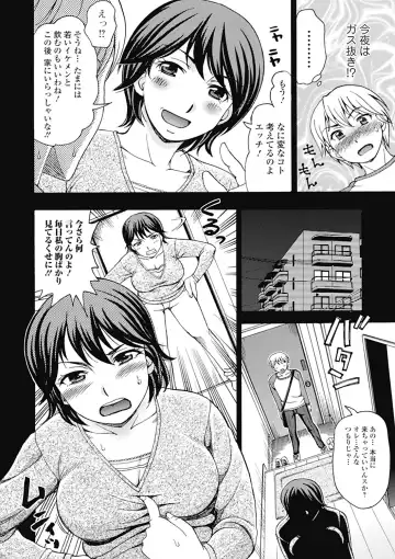 [Shiraishi Nagisa] Nikuhida no Kioku Fhentai - Page 126