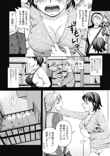 [Shiraishi Nagisa] Nikuhida no Kioku Fhentai - Page 127