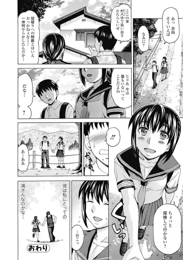 [Shiraishi Nagisa] Nikuhida no Kioku Fhentai - Page 178