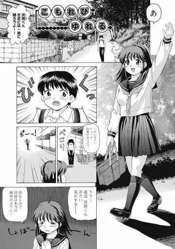 [Shiraishi Nagisa] Nikuhida no Kioku Fhentai - Page 179